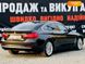 BMW 4 Series, 2015, Бензин, 2 л., 163 тыс. км, Купе, Чорный, Харьков 41643 фото 10