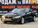 BMW 4 Series, 2015, Бензин, 2 л., 163 тыс. км, Купе, Чорный, Харьков 41643 фото 7