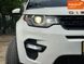 Land Rover Discovery, 2015 г., Бензин, 189 тыс. км, Внедорожник / Кроссовер, Белый, Умань AT-10422436 фото 6