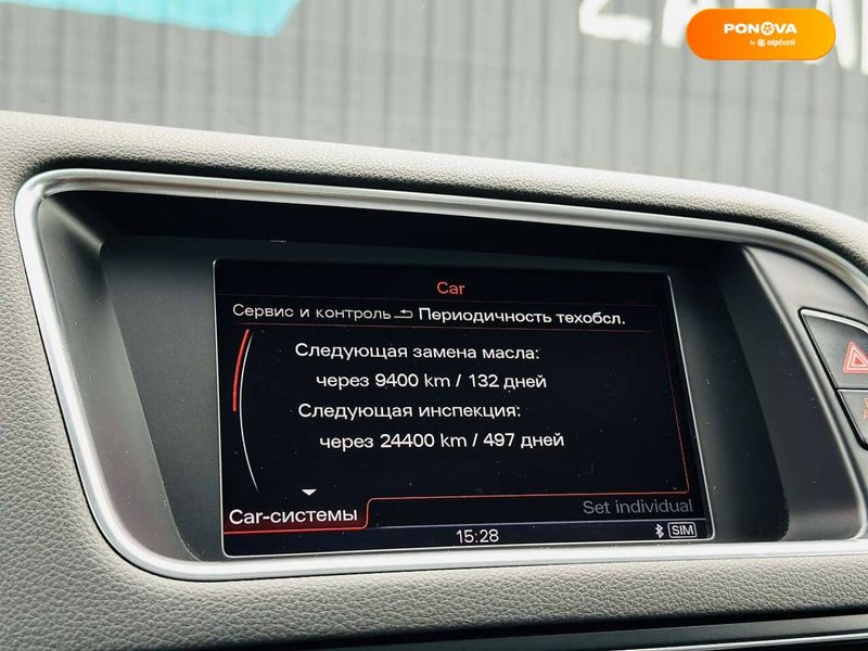 Audi Q5, 2013, Бензин, 3 л., 180 тис. км, Позашляховик / Кросовер, Сірий, Мукачево 27979 фото