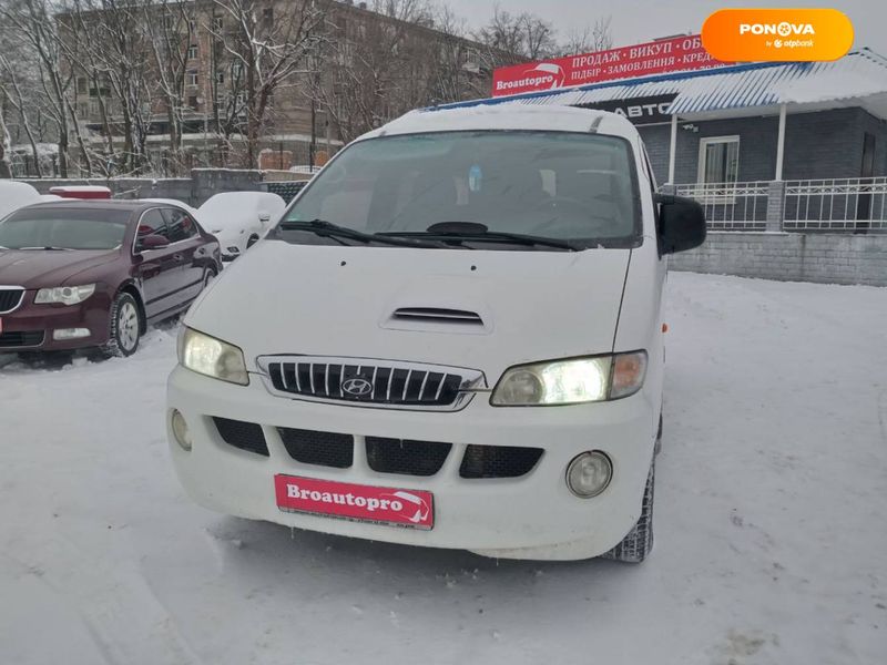 Hyundai H-1, 2007, Дизель, 2.5 л., 265 тыс. км, Минивен, Белый, Харьков 11852 фото