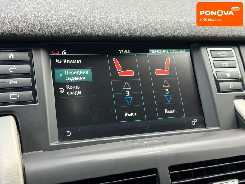 Land Rover Discovery, 2015 г., Бензин, 189 тыс. км, Внедорожник / Кроссовер, Белый, Умань AT-10422436 фото