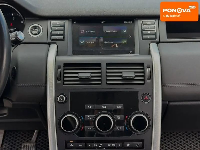 Land Rover Discovery, 2015 р., Дизель, 240 тис. км, Позашляховик / Кросовер, Коричневий, Дніпро (Дніпропетровськ) AT-10418753 фото