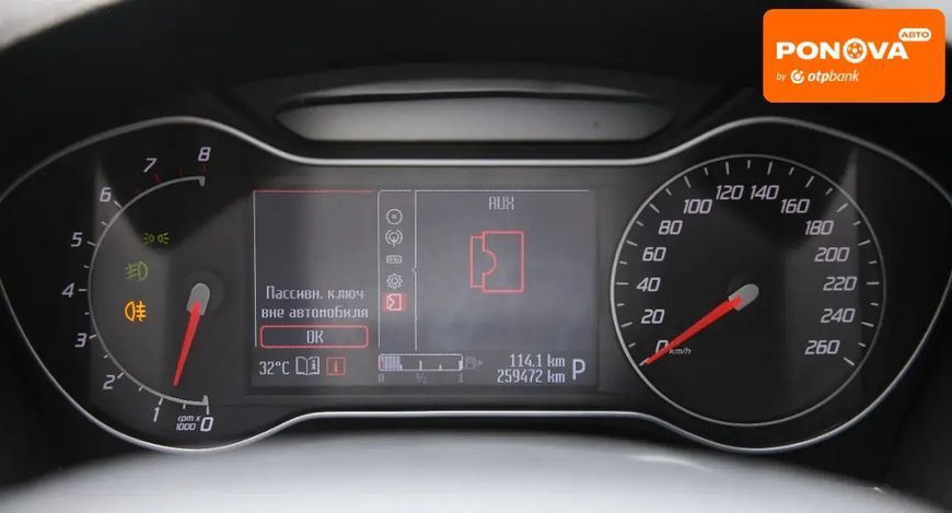 Ford Mondeo, 2011 р., Бензин, 259 тис. км, Седан, Білий, Харків AT-10417615 фото