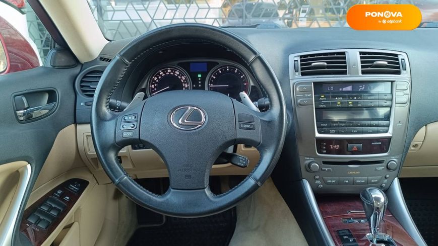 Lexus IS, 2007, Бензин, 2.5 л., 199 тис. км, Седан, Червоний, Київ 107701 фото