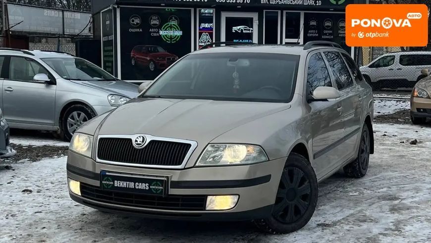 Skoda Octavia, 2006 г., Газ пропан-бутан / Бензин, 254 тыс. км, Универсал, Бежевый, Полтава AT-10411251 фото