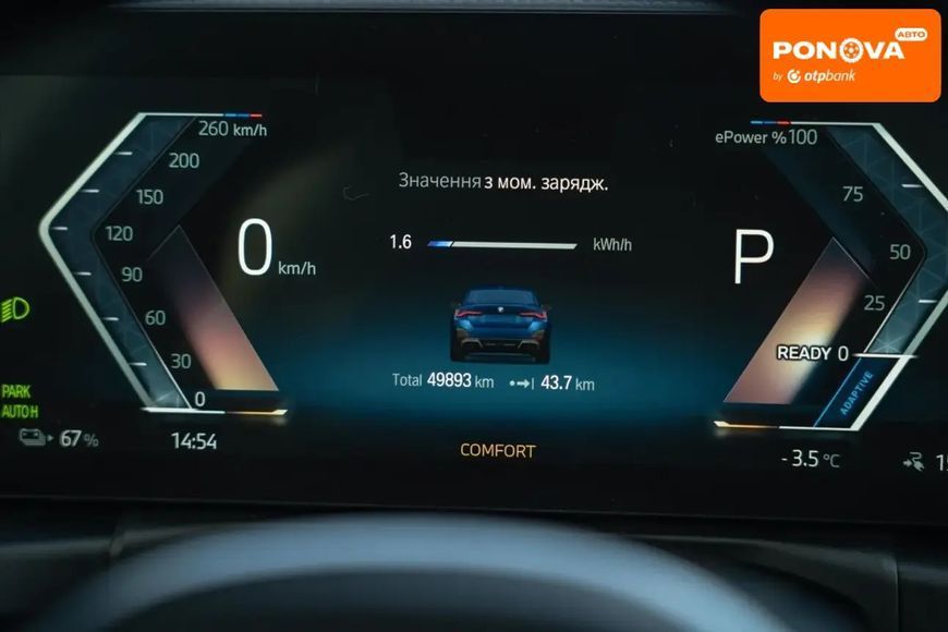 BMW i4, 2022 р., Електро, 50 тис. км, Седан, Синій, Чернівці AT-10411135 фото