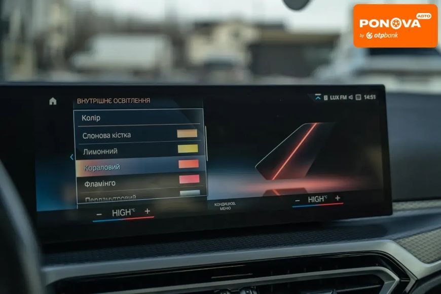 BMW i4, 2022 р., Електро, 50 тис. км, Седан, Синій, Чернівці AT-10411135 фото