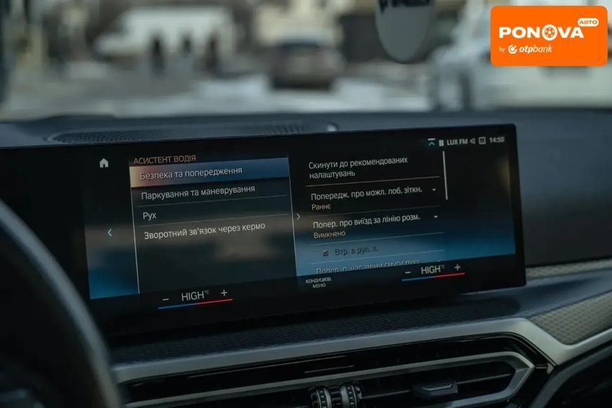 BMW i4, 2022 р., Електро, 50 тис. км, Седан, Синій, Чернівці AT-10411135 фото