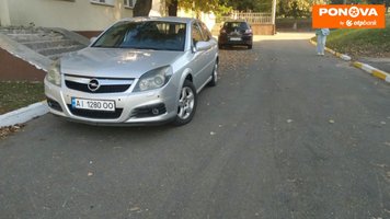 Opel Vectra, 2008, Газ пропан-бутан / Бензин, 2.2 л., 368 тис. км, Седан, Сірий, Білогородка Cars-Pr-273875 фото