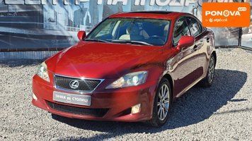 Lexus IS, 2008 р., Бензин, 137 тис. км, Седан, Червоний, Київ AT-10423583 фото