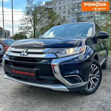 Mitsubishi Outlander, 2016, Газ пропан-бутан / Бензин, 2.36 л., 284 тис. км, Позашляховик / Кросовер, Синій, Суми 280474 фото