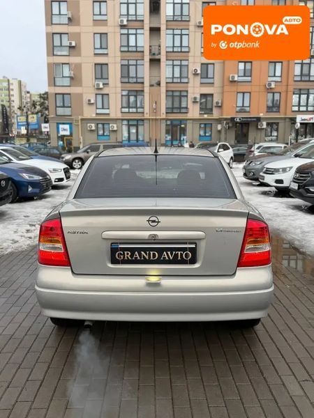Opel Astra, 2008 р., Бензин, 280 тис. км, Седан, Бежевий, Софіївська Борщагівка AT-10412406 фото