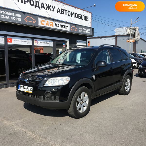 Chevrolet Captiva, 2006, Бензин/Газ, 2.4 л., 207 тис. км, Позашляховик / Кросовер, Чорний, Житомир 109467 фото