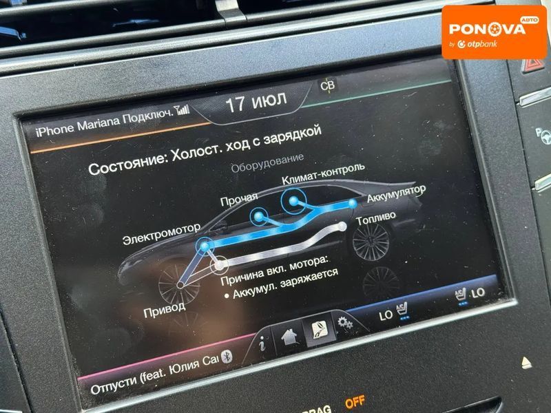 Lincoln MKZ, 2013 р., Гібрид (HEV), 328 тис. км, Седан, Синій, Рівне AT-10423636 фото