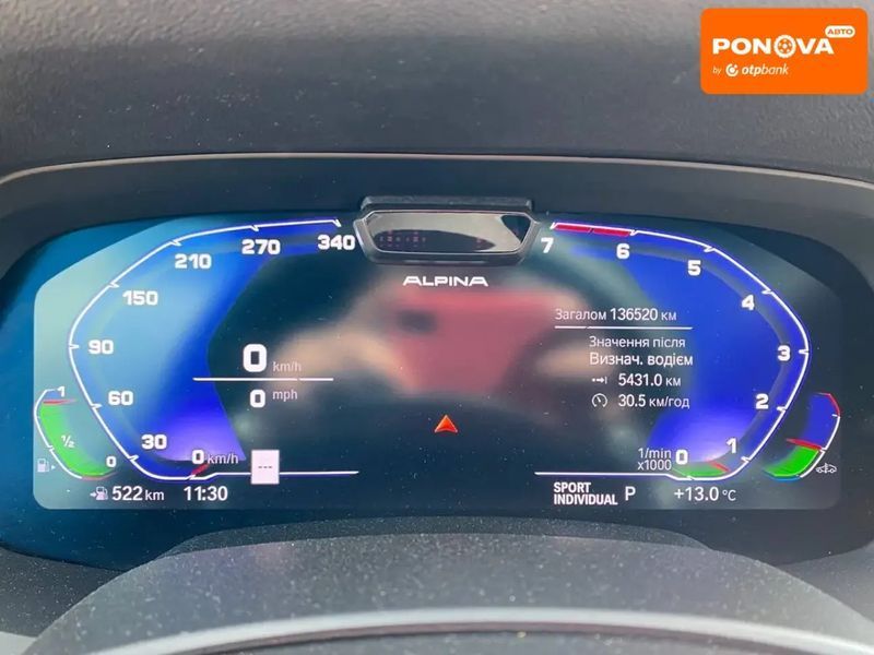 BMW X5, 2019 р., Бензин, 133 тис. км, Позашляховик / Кросовер, Синій, Львів AT-10415703 фото
