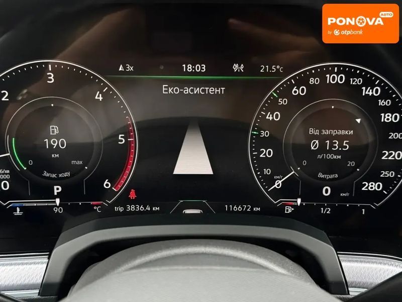 Volkswagen Touareg R, 2020 г., Дизель, 116 тыс. км, Внедорожник / Кроссовер, Чорный, Луцк AT-10399523 фото