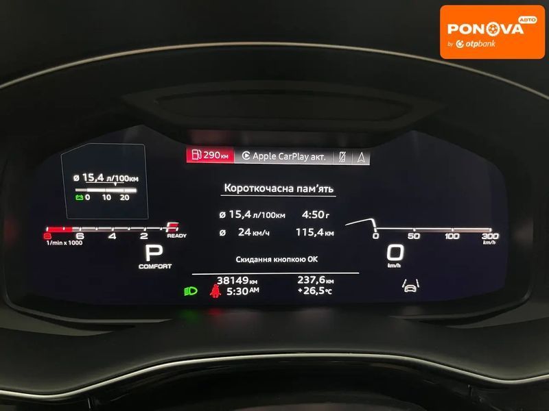 Audi Q7, 2023 г., Бензин, 38 тыс. км, Внедорожник / Кроссовер, Киев AT-10417390 фото