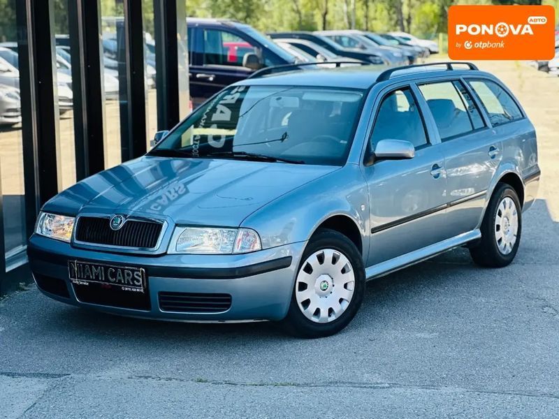 Skoda Octavia, 2004 г., Газ пропан-бутан / Бензин, 259 тыс. км, Универсал, Синий, Харьков AT-10399420 фото