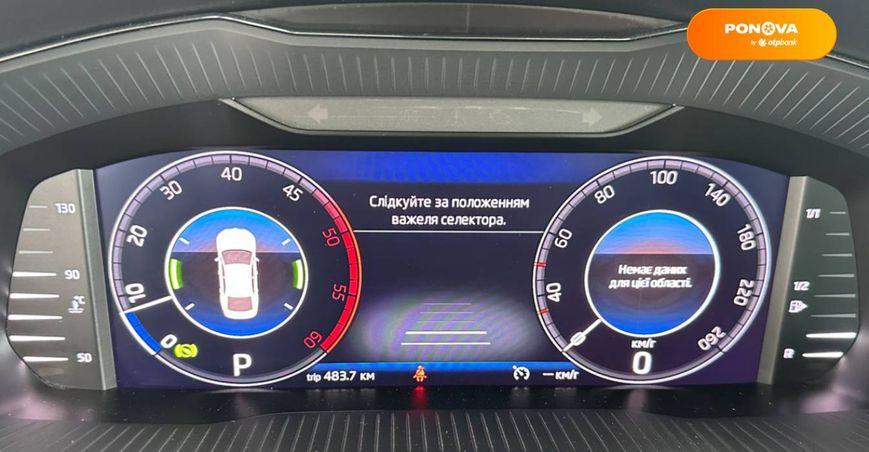 Skoda Superb, 2019, Дизель, 1.97 л., 158 тис. км, Ліфтбек, Сірий, Львів 109157 фото