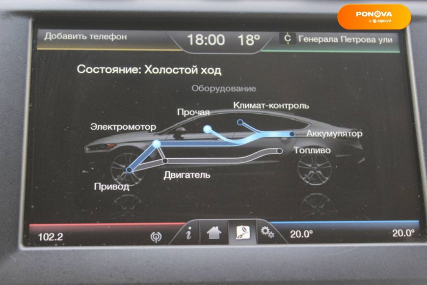 Ford Fusion, 2015, Гибрид (HEV), 2 л., 143 тыс. км, Седан, Серый, Одесса 44352 фото