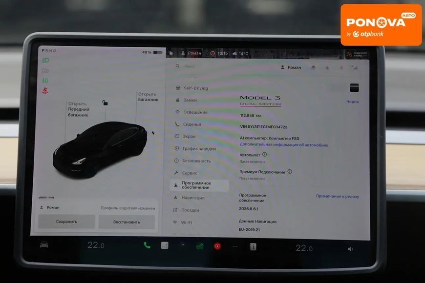 Tesla Model 3, 2021 р., Електро, 112 тис. км, Седан, Чорний, Київ AT-10416578 фото