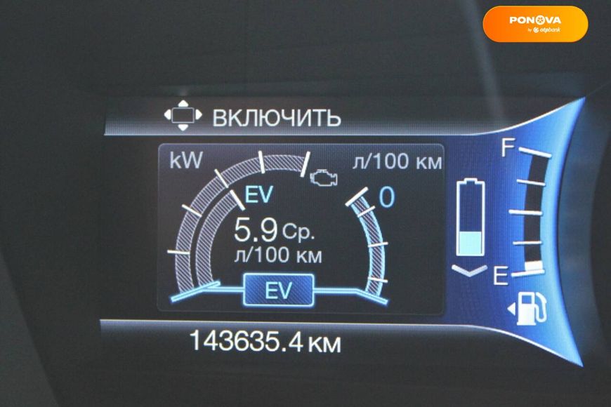 Ford Fusion, 2015, Гибрид (HEV), 2 л., 143 тыс. км, Седан, Серый, Одесса 44352 фото