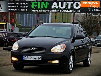 Hyundai Accent, 2008, Газ пропан-бутан / Бензин, 191 тис. км, Седан, Чорний, Черкаси 278174 фото