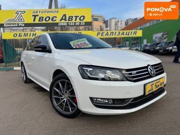 Volkswagen Passat, 2014 г., Бензин, 130 тыс. км, Седан, Белый, Кривой Рог AT-10411824 фото