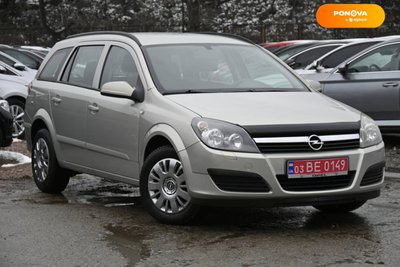 Opel Astra, 2006, Бензин, 1.8 л., 238 тис. км, Універсал, Бежевий, Бердичів 28551 фото