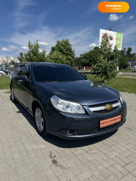 Chevrolet Epica, 2007, Бензин, 2.49 л., 239 тис. км, Седан, Синій, Кропивницький (Кіровоград) 50242 фото