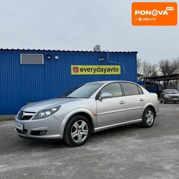 Opel Vectra, 2008 р., Газ пропан-бутан / Бензин, 123 тис. км, Седан, Сірий, Дніпро (Дніпропетровськ) AT-10413325 фото