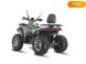 Новий Forte ATV, 2024, Бензин, 180 см3, Квадроцикл, Суми new-moto-104760 фото 3
