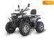 Новый Forte ATV, 2024, Бензин, 180 см3, Квадроцикл, Сумы new-moto-104760 фото 1