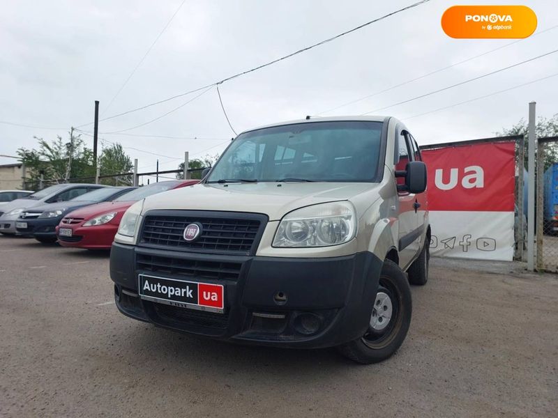 Fiat Doblo, 2012, Дизель, 1.3 л., 176 тис. км, Мінівен, Бежевий, Запоріжжя 46578 фото