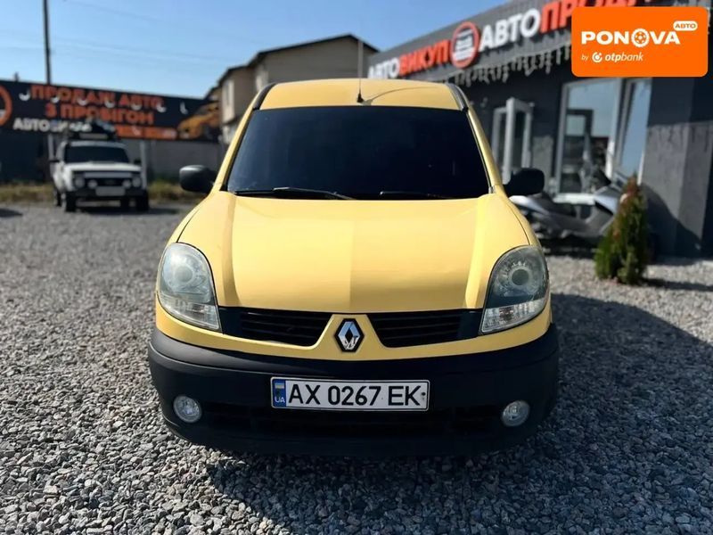 Renault Kangoo, 2006 г., Дизель, 180 тыс. км, Минивен, Желтый, Пісочин AT-10399780 фото