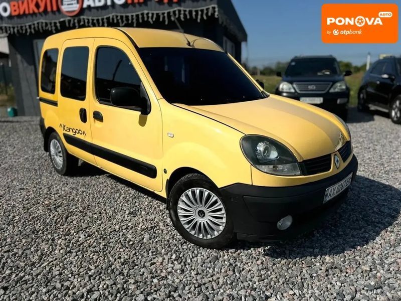 Renault Kangoo, 2006 г., Дизель, 180 тыс. км, Минивен, Желтый, Пісочин AT-10399780 фото