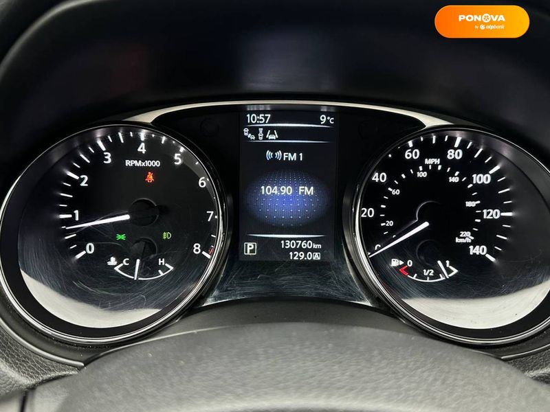 Nissan Rogue, 2015, Бензин, 2.5 л., 130 тис. км, Позашляховик / Кросовер, Синій, Одеса 19175 фото