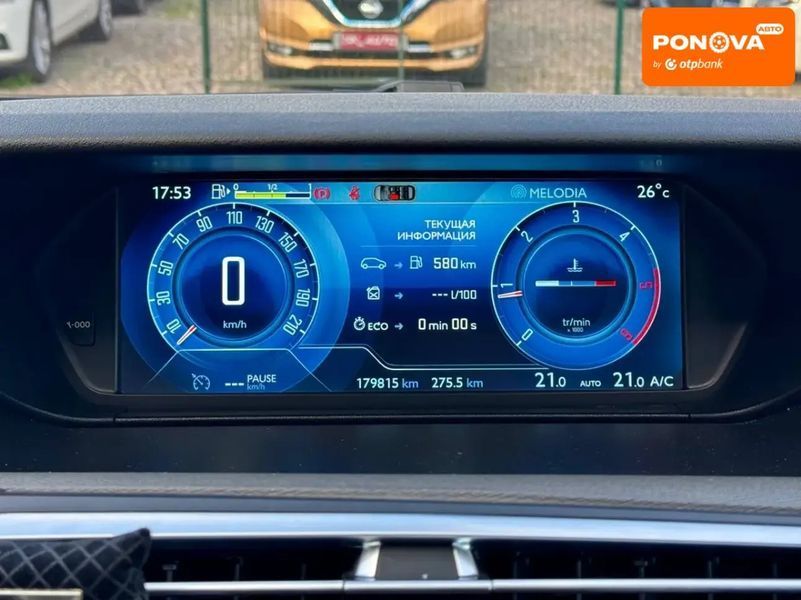 Citroen C4 Picasso, 2016 р., Дизель, 179 тис. км, Хетчбек, Сірий, Київ AT-10418283 фото