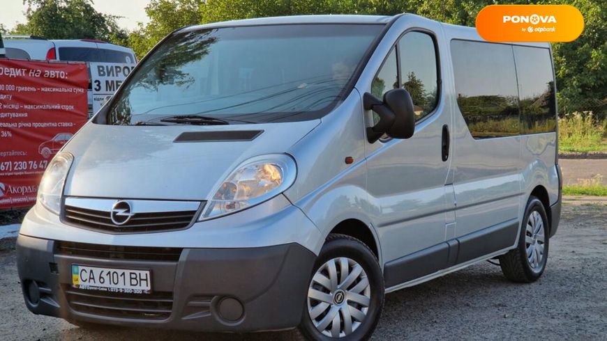 Opel Vivaro, 2007, Дизель, 2 л., 298 тыс. км, Минивен, Серый, Смела 110949 фото