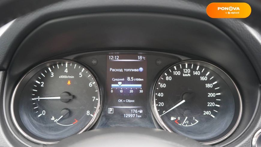 Nissan X-Trail, 2018, Бензин, 2.49 л., 130 тис. км, Позашляховик / Кросовер, Синій, Житомир 109829 фото