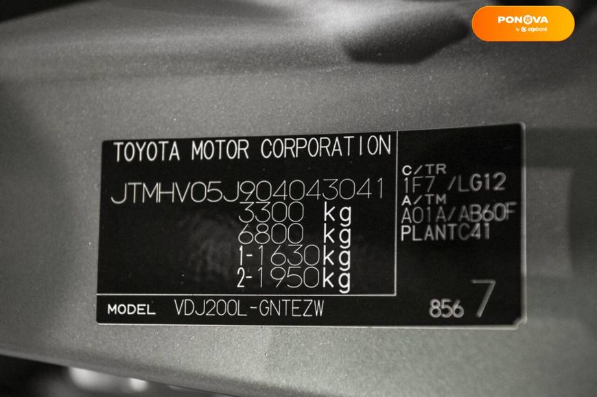 Toyota Land Cruiser, 2009, Дизель, 4.5 л., 221 тыс. км, Внедорожник / Кроссовер, Серый, Одесса 45124 фото