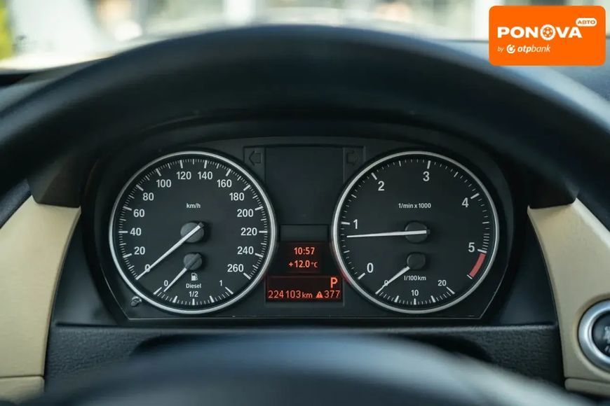 BMW X1, 2015 г., Дизель, 224 тыс. км, Внедорожник / Кроссовер, Синий, Черновцы AT-10404249 фото