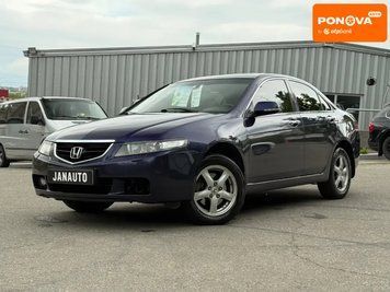 Honda Accord, 2004 р., Газ пропан-бутан / Бензин, 267 тис. км, Седан, Синій, Харків AT-10417167 фото