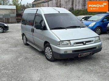Peugeot Expert, 2004 г., Дизель, 380 тыс. км, Универсал, Серый, Каменское (Днепродзержинск) AT-10416430 фото