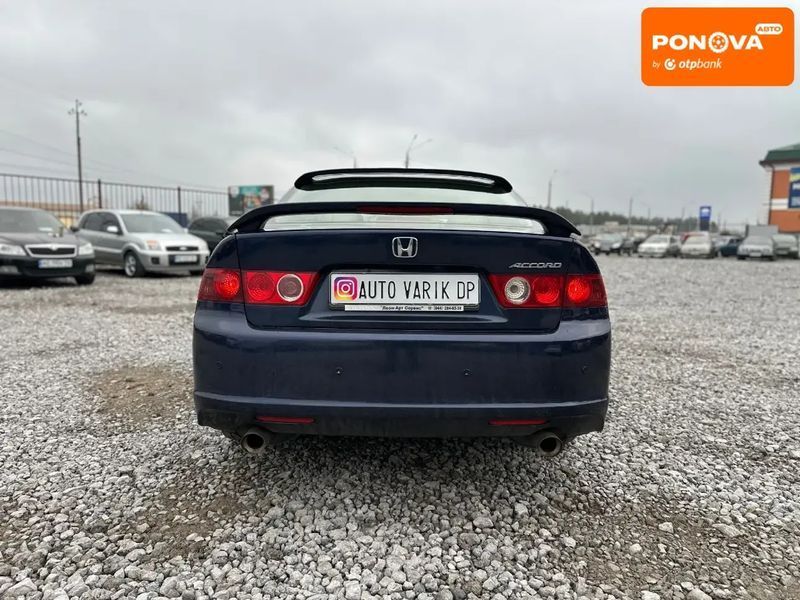 Honda Accord, 2006 р., Газ пропан-бутан / Бензин, 237 тис. км, Седан, Синій, Кам'янське (Дніпродзержинськ) AT-10406226 фото