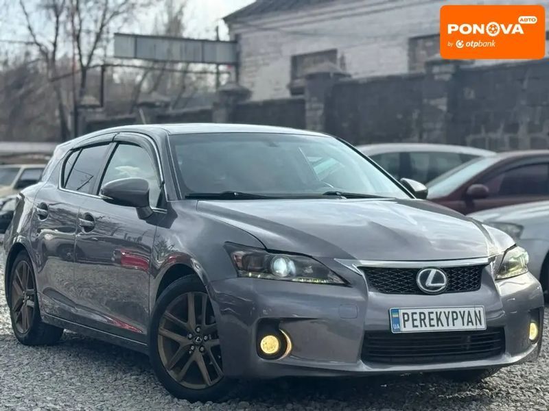 Lexus CT, 2012 р., Газ пропан-бутан / Бензин, 186 тис. км, Хетчбек, Сірий, Дніпро (Дніпропетровськ) AT-10413299 фото