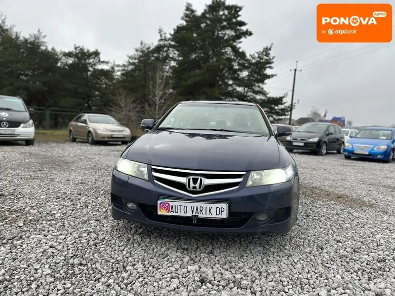 Honda Accord, 2006 р., Газ пропан-бутан / Бензин, 237 тис. км, Седан, Синій, Кам'янське (Дніпродзержинськ) AT-10406226 фото