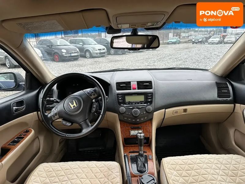 Honda Accord, 2006 р., Газ пропан-бутан / Бензин, 237 тис. км, Седан, Синій, Кам'янське (Дніпродзержинськ) AT-10406226 фото