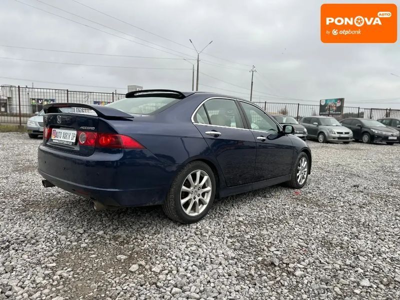 Honda Accord, 2006 р., Газ пропан-бутан / Бензин, 237 тис. км, Седан, Синій, Кам'янське (Дніпродзержинськ) AT-10406226 фото